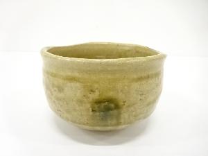 作家物　黄瀬戸　茶碗